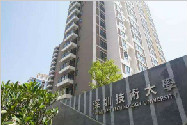 深圳技术大学18栋结构加固工程